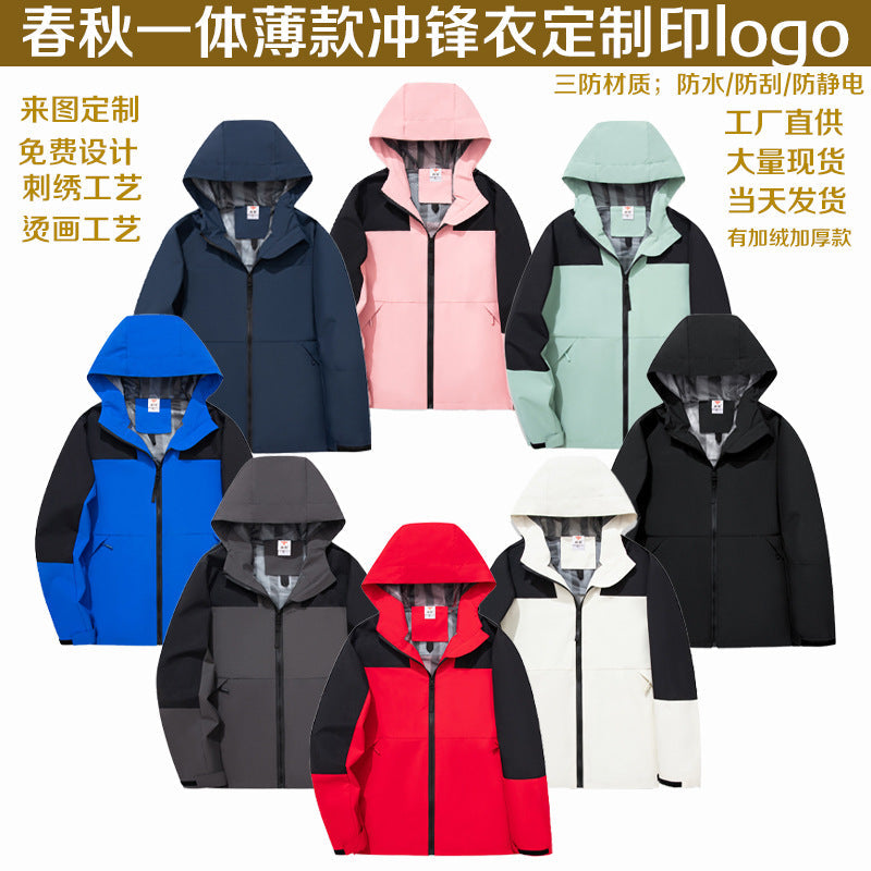 Beatrice | Womens Waterproof Hooded Softshell Jacket