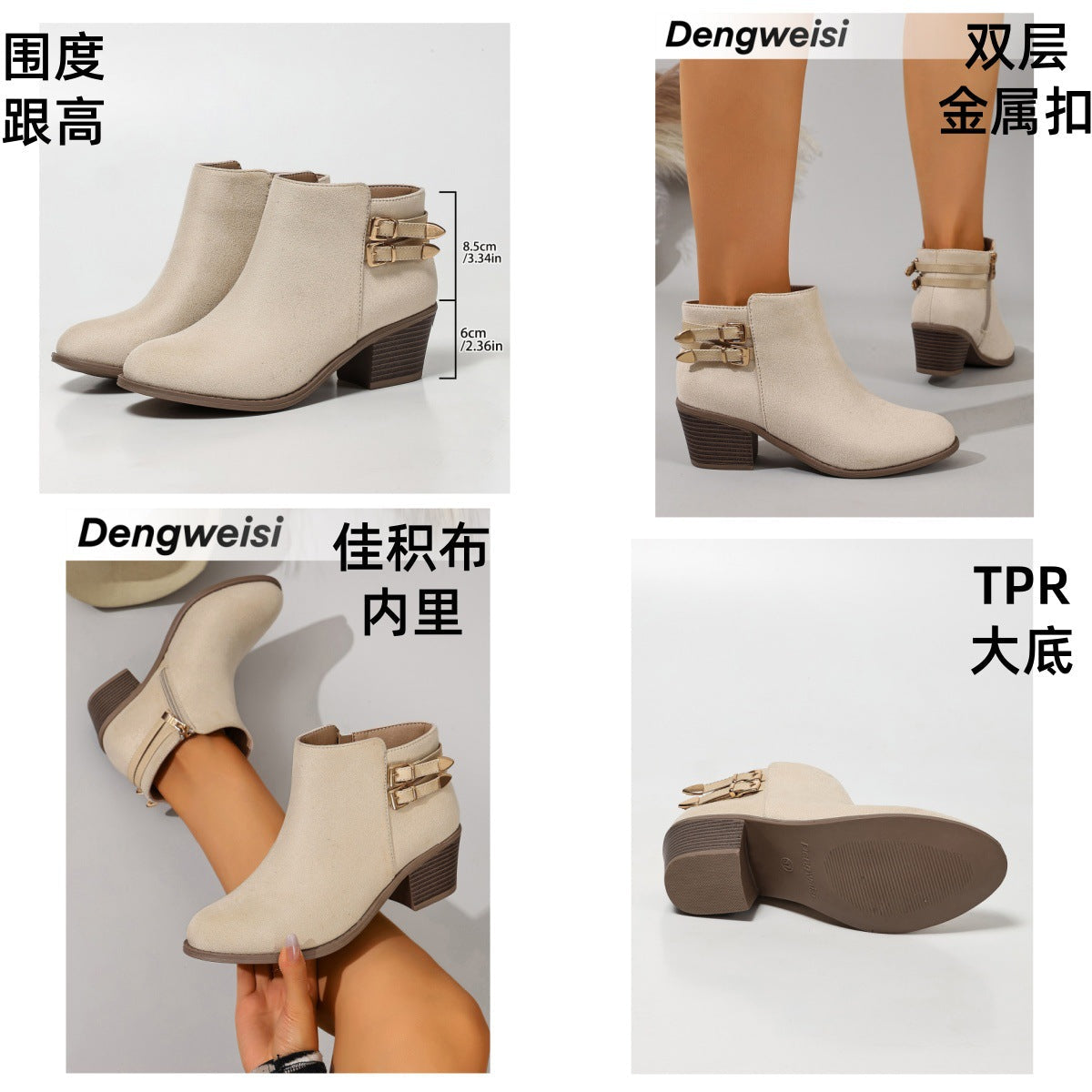 Conrad | Womens Western Boots Chunky Heel Round Toe Buckle Ankle Boots