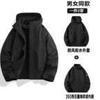 Rowan | Womens Waterproof 3 in 1 Hooded Jacket