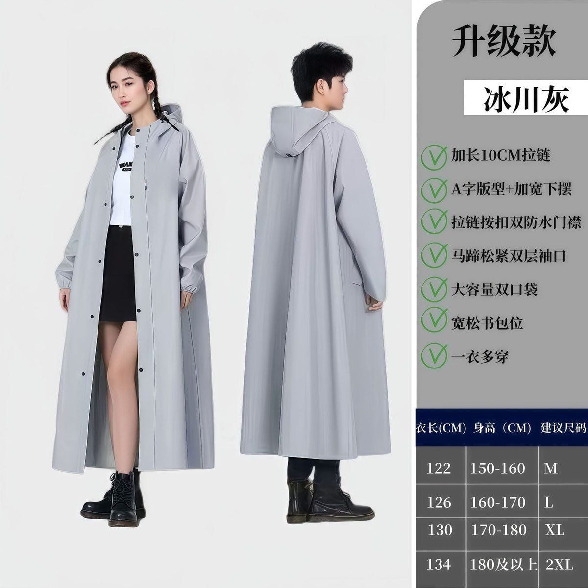 Talia | Mens Raincoat Waterproof Long Hooded Riding Rain Poncho