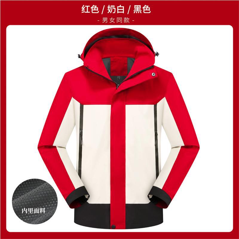 Beatrix | Mens Waterproof Jacket Windproof Hooded Lightweight Outdoor Work Coat