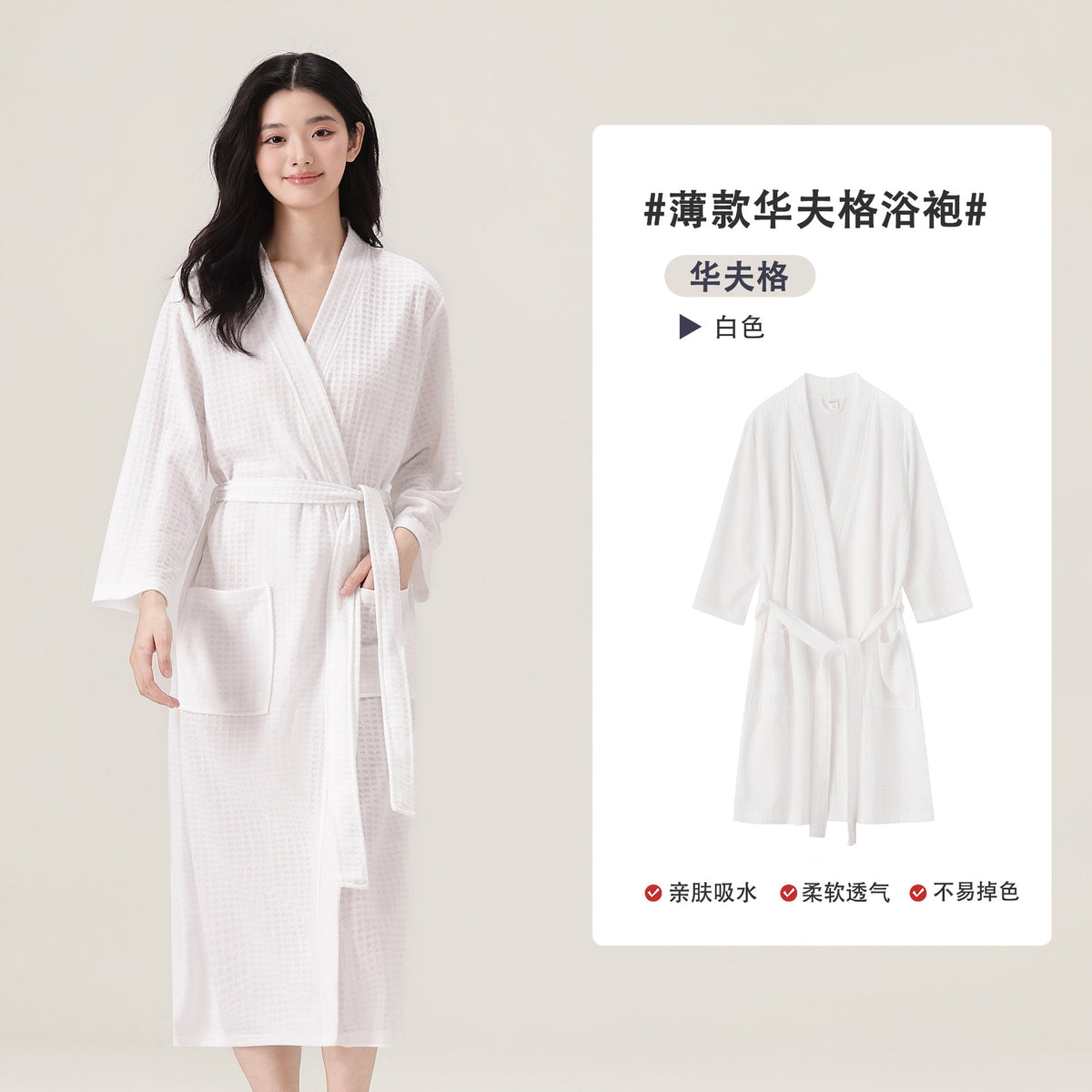 Cato | Womens Dressing Gown Waffle Bathrobe Robe Loungewear
