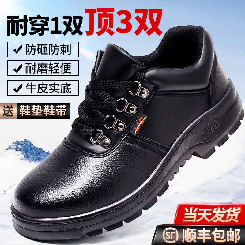 Osric | Mens Safety Boots Steel Toe Work Shoes Non Slip Lightweight