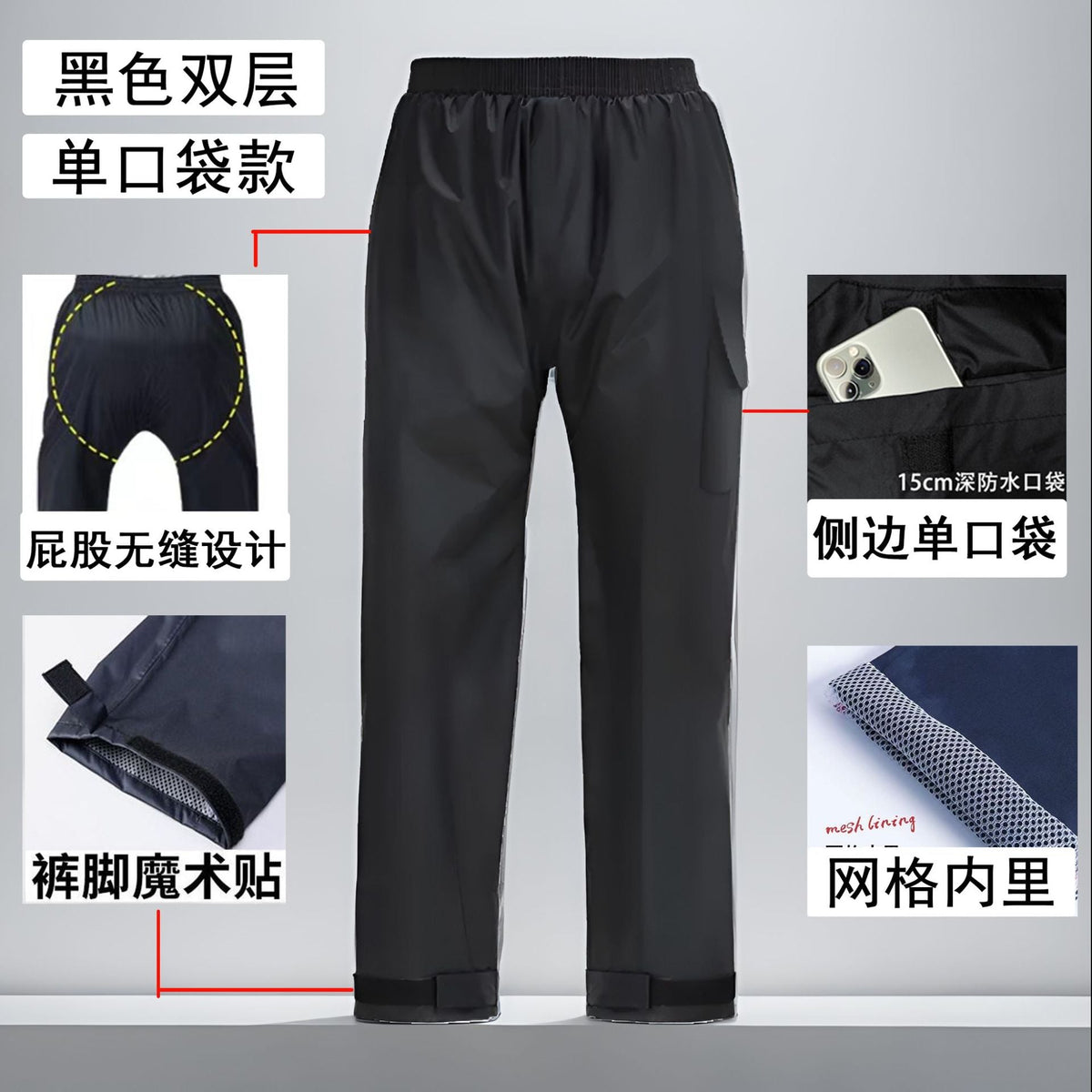 Willa | Mens Waterproof Trousers Rain Pants Over Trousers Windproof