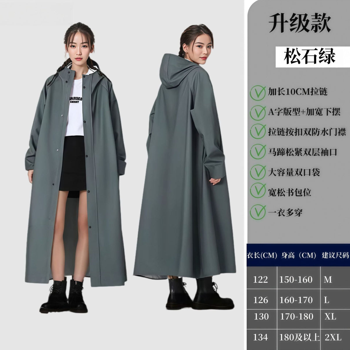 Talia | Mens Raincoat Waterproof Long Hooded Riding Rain Poncho