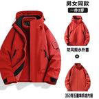 Rowan | Womens Waterproof 3 in 1 Hooded Jacket