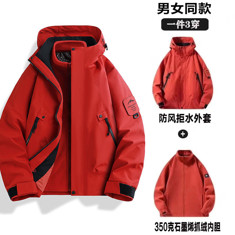Rowan | Womens Waterproof 3 in 1 Hooded Jacket