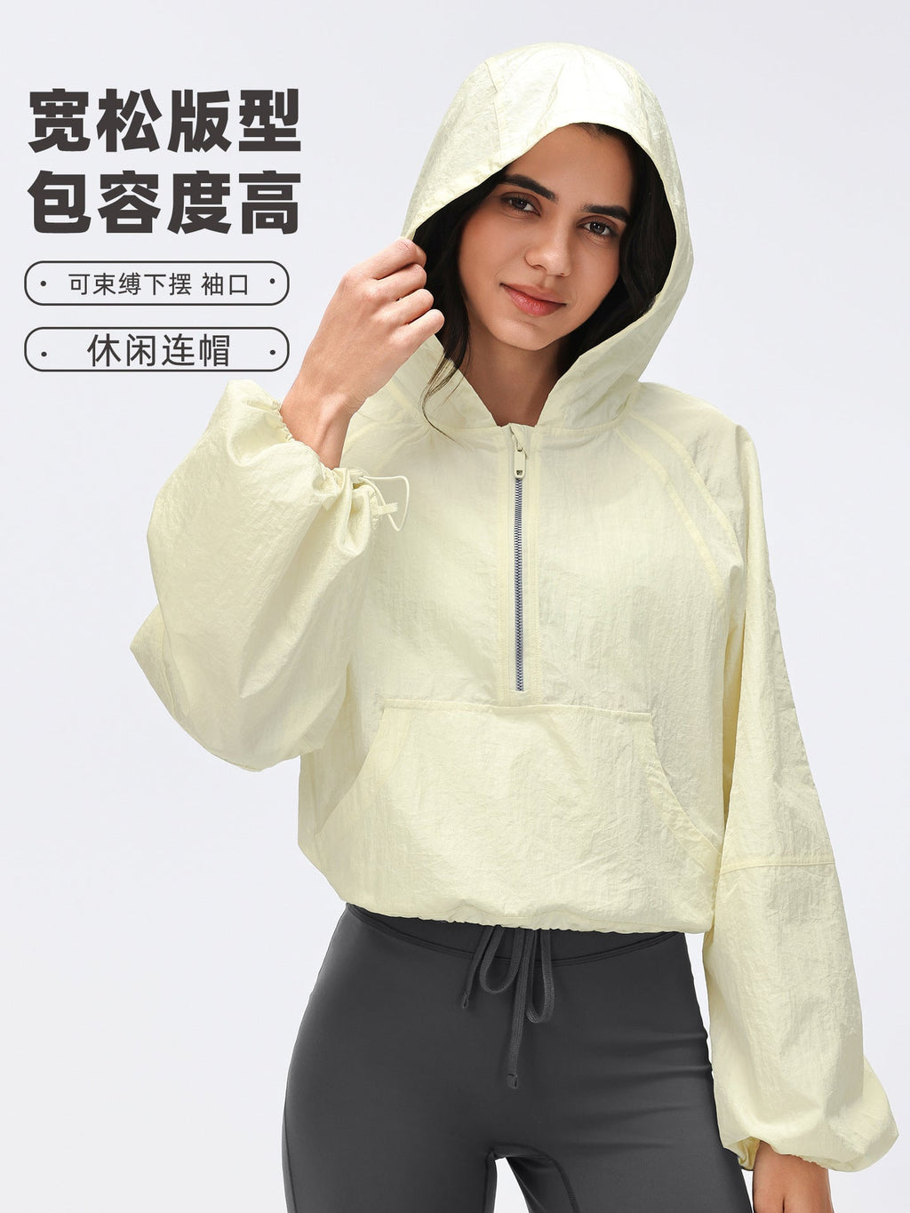 Elodie | Womens Water Resistant Hooded Lightweight Windbreaker Jacket
