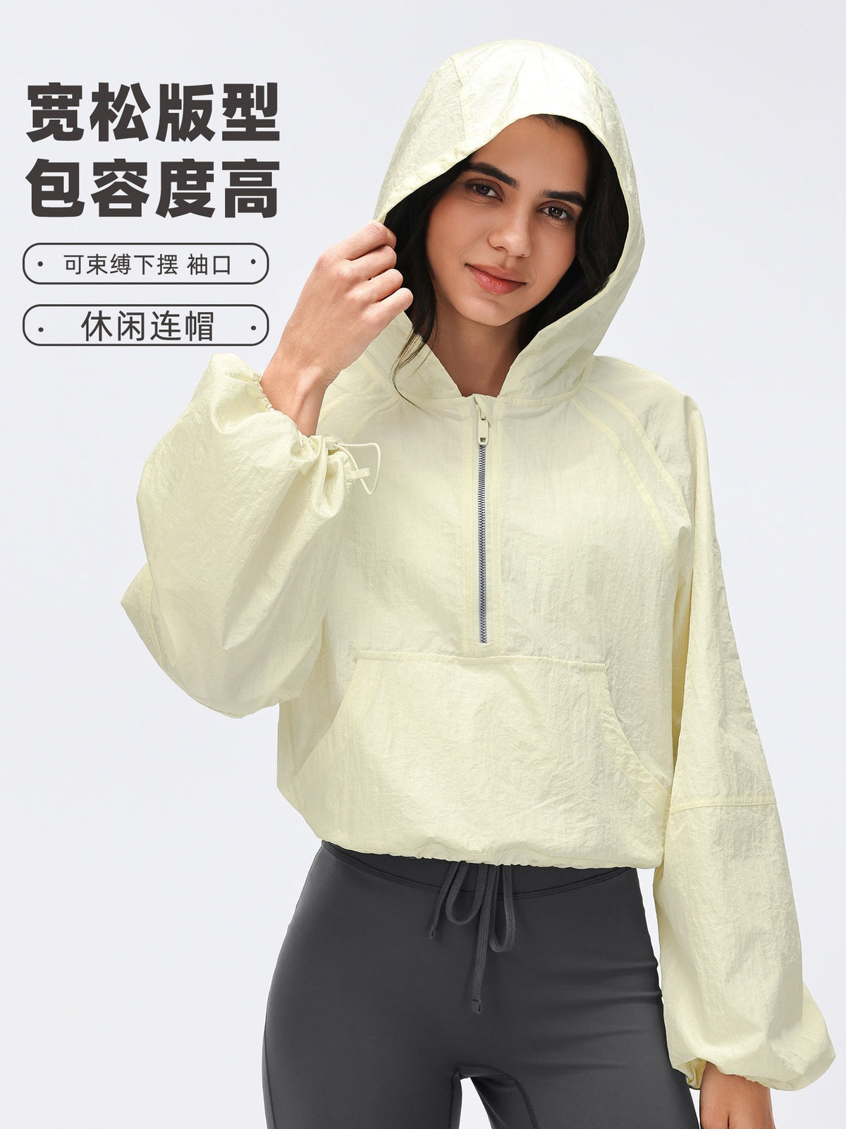 Elodie | Womens Water Resistant Hooded Lightweight Windbreaker Jacket
