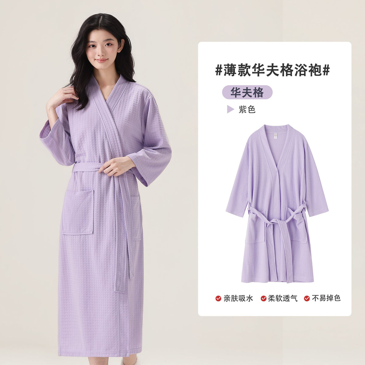 Cato | Womens Dressing Gown Waffle Bathrobe Robe Loungewear