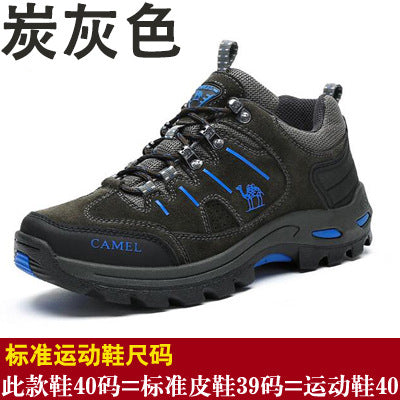 Duncan | Mens Waterproof Leather Walking Hiking Shoes