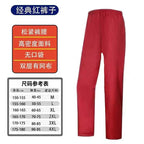 Une | Mens Waterproof Trousers Rain Pants Over Trousers Windproof