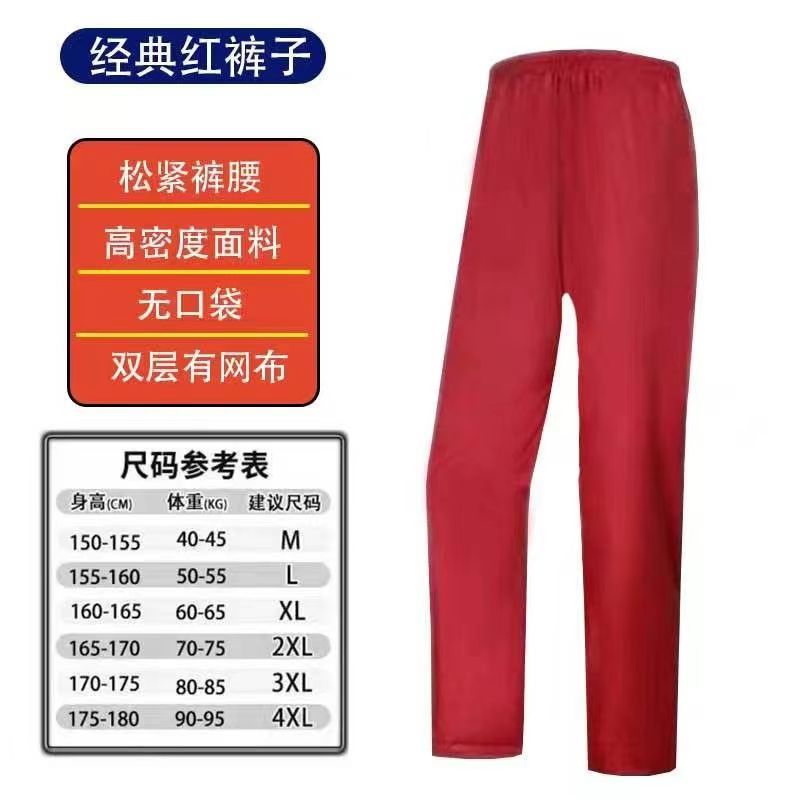 Une | Mens Waterproof Trousers Rain Pants Over Trousers Windproof