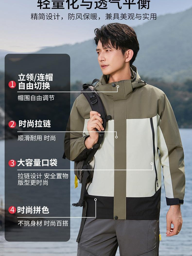 Beatrix | Mens Waterproof Jacket Windproof Hooded Lightweight Outdoor Work Coat