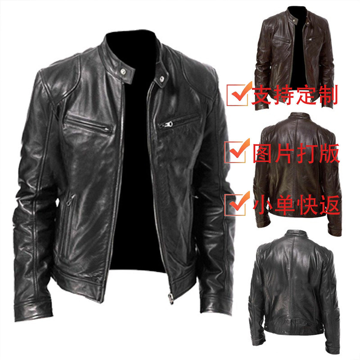 Duncan | Mens Slim Fit Faux Leather Jacket