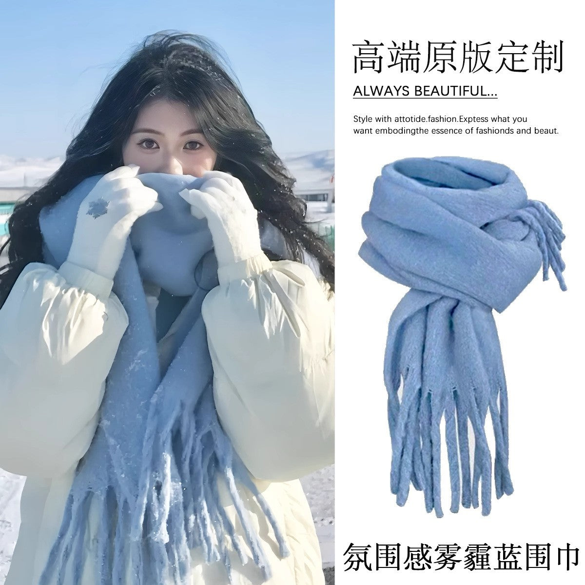 Faye | Womens Soft Mohair Shawl Scarf - 2