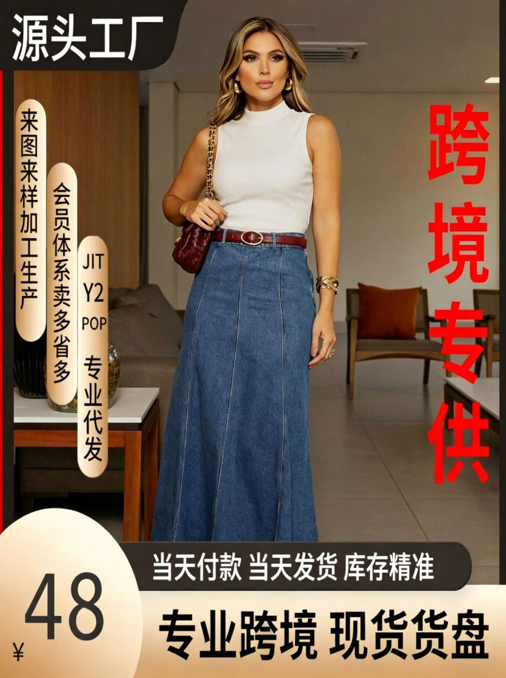 Greer | Womens High Waisted Long Denim Maxi Skirt - 1