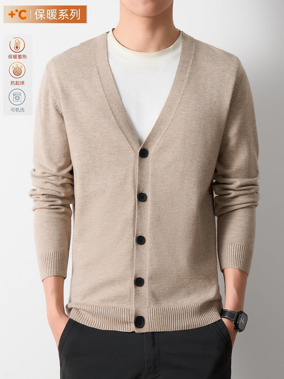 Greg | Mens V Neck Knit Long Sleeve Button Cardigan Sweater