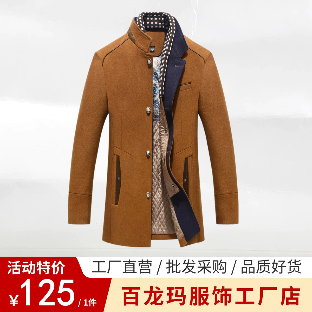 Hollis | Mens Wool Blend Scarf Collar Winter Coat