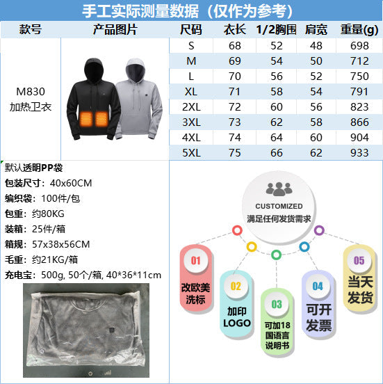 Kass | Mens Smart Heated Hooded Sweatshirt Winter Jacket - 3