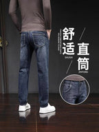 Marcus | Mens Stretch Straight Tapered Jeans