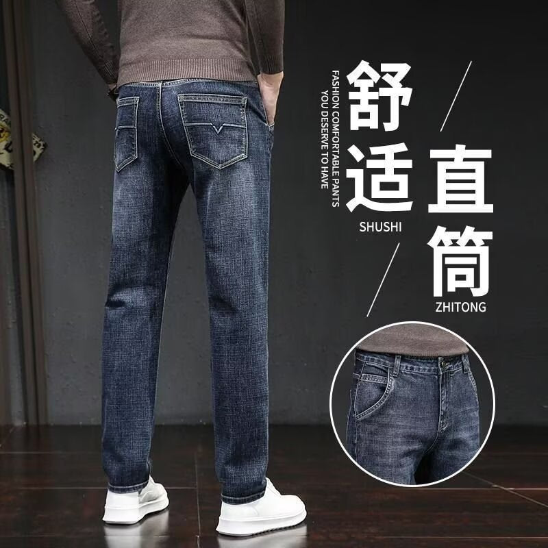 Marcus | Mens Stretch Straight Tapered Slim Fit Jeans - 4