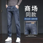 Marcus | Mens Stretch Straight Tapered Jeans
