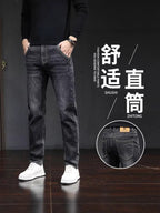 Marcus | Mens Stretch Straight Tapered Slim Fit Jeans - Blue Grey