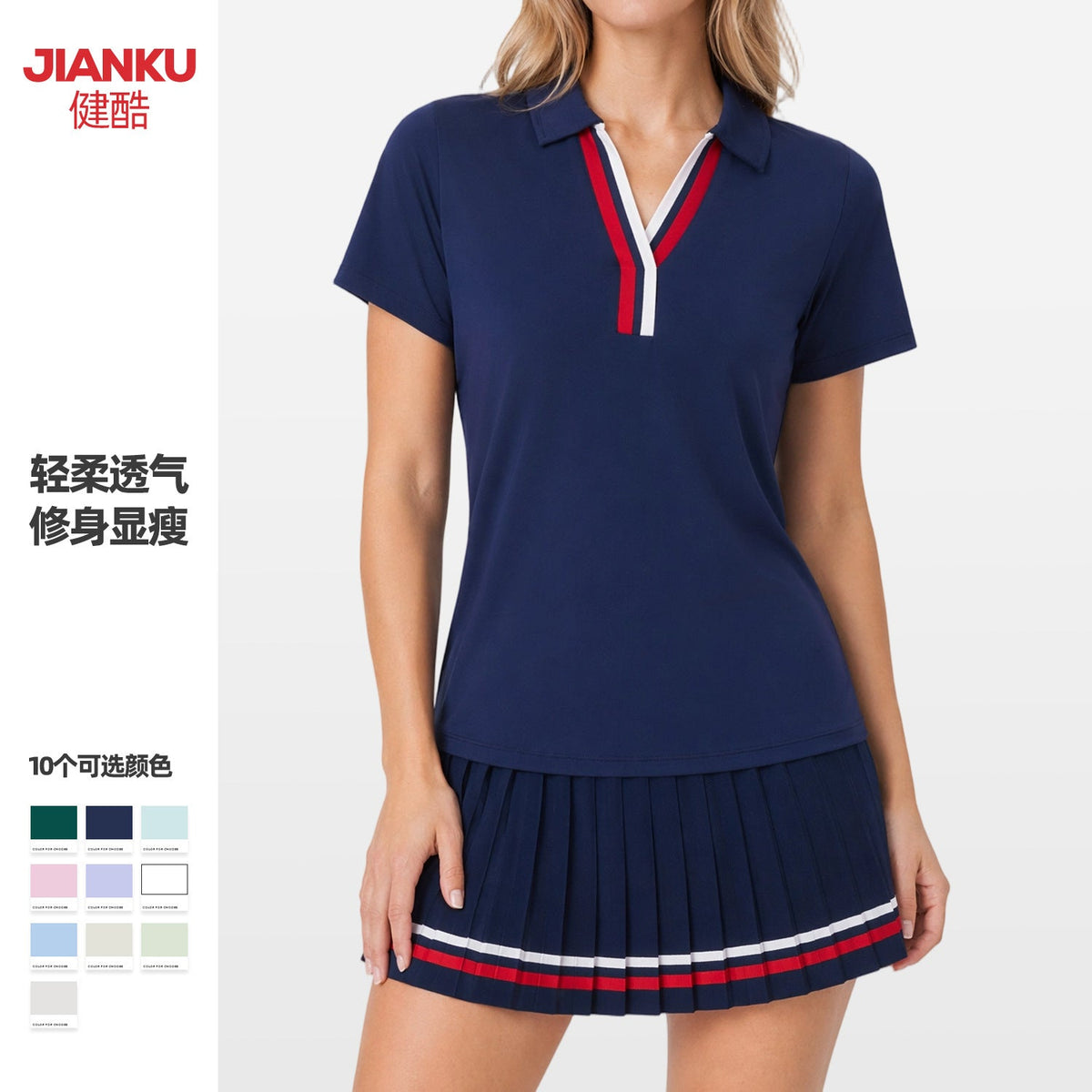 Sloane | Womens Tennis Golf Skort Activewear Set - 1