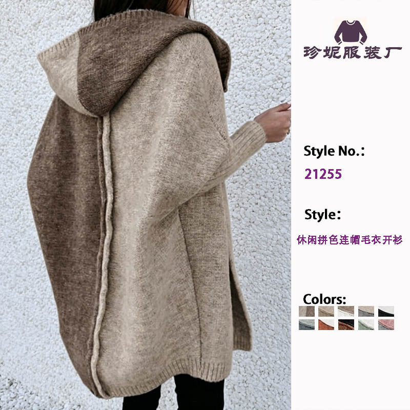 Sybil | Womens Hooded Colour Block Knitted Cardigan