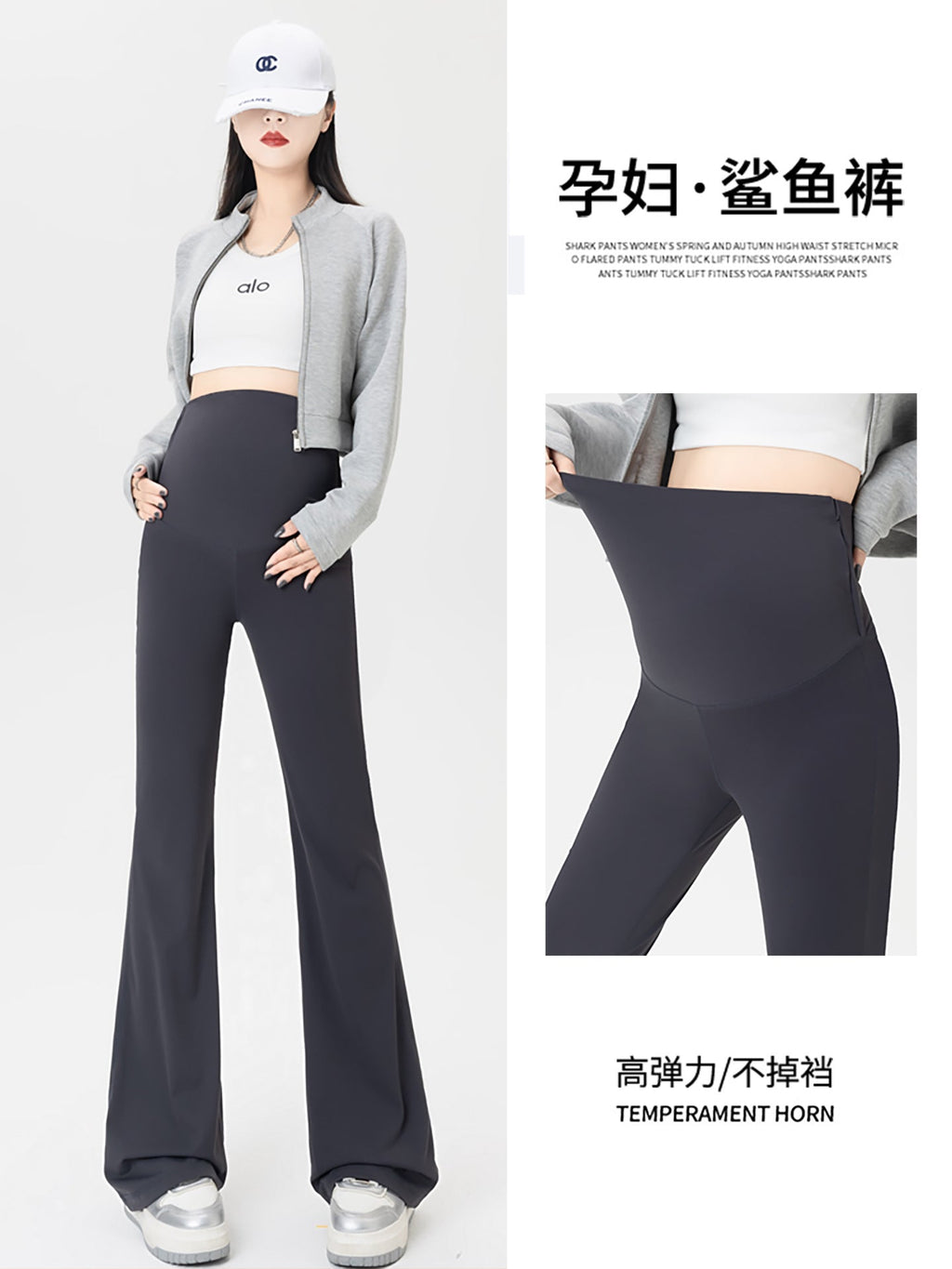 Talia | Womens Maternity High Waist Flared Yoga Leggings - 2