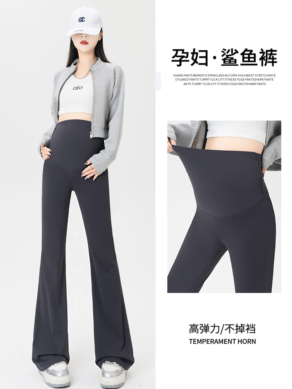 Talia | Womens Maternity High Waist Flared Yoga Leggings - 2
