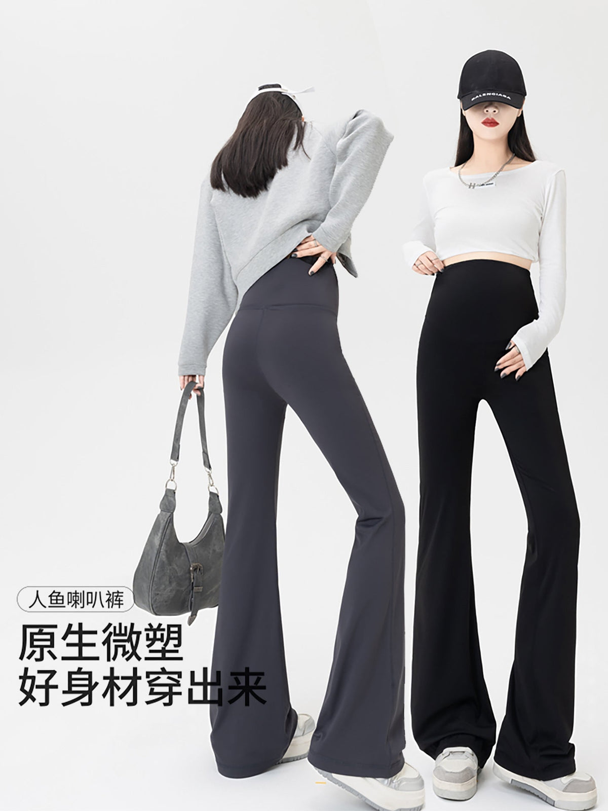 Talia | Womens Maternity High Waist Flared Yoga Leggings - 4