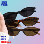 Thalia | Womens Small Oval Retro Sunglasses - 1