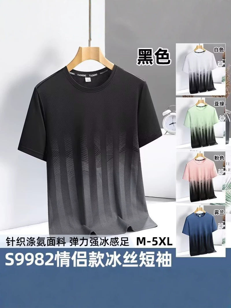 Wesley | Mens Ice Silk Short Sleeve Casual T Shirt - 1