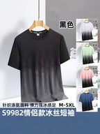 Wesley | Mens Ice Silk Short Sleeve Casual T Shirt - 1