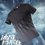 Wesley | Mens Ice Silk Short Sleeve Casual T Shirt - Black